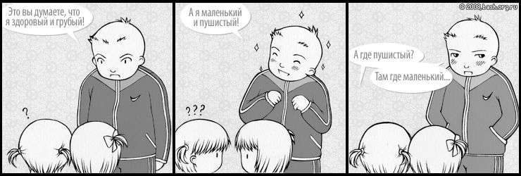 Підбірка кращих коміксів Bash.org.ru (117 картинок)