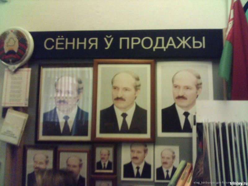 Забавні фотографії з Білорусії (110 фото)