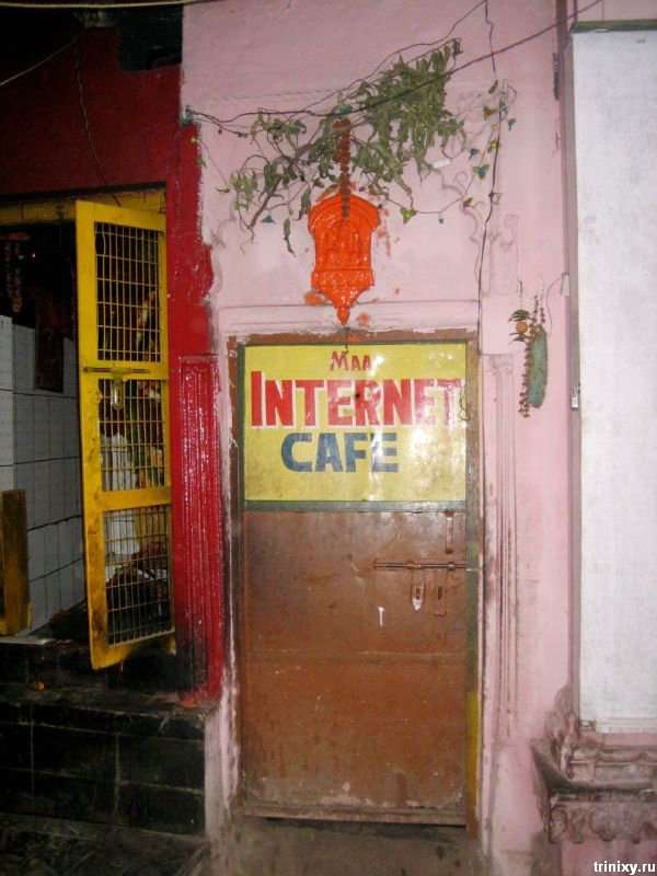 Інтернет-кафе в різних точках світу (45 фото)