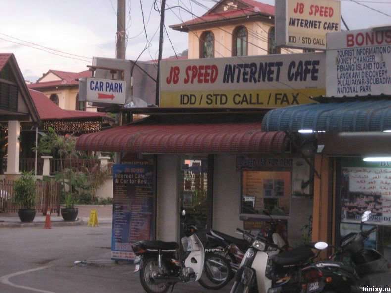 Інтернет-кафе в різних точках світу (45 фото)