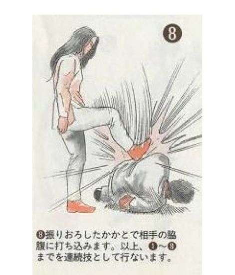 Самооборона японських жінок (7 фото)