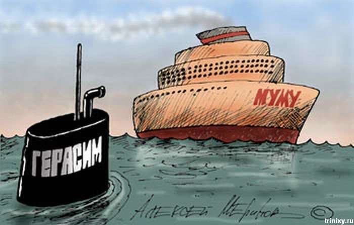 Карикатури Олексія Мерінова (81 фото)