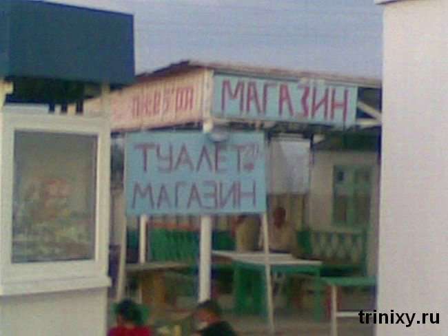 Маразми Казахстану (58 фото)