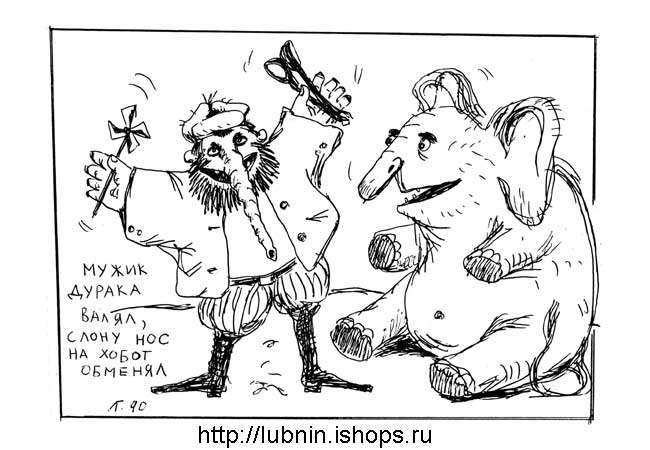 Малюнки Гавриїла Лубніна (70 штук)