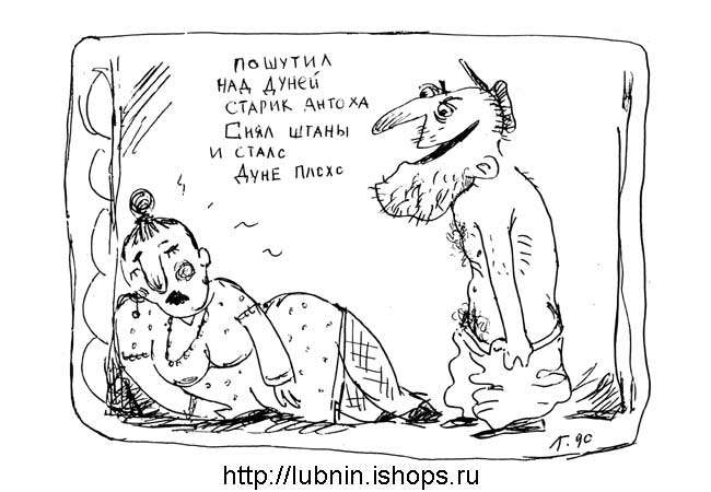 Малюнки Гавриїла Лубніна (70 штук)