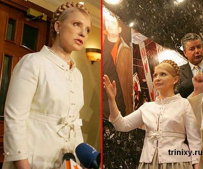 Юлія Тимошенко та її подвійні вбрання (10 фото)