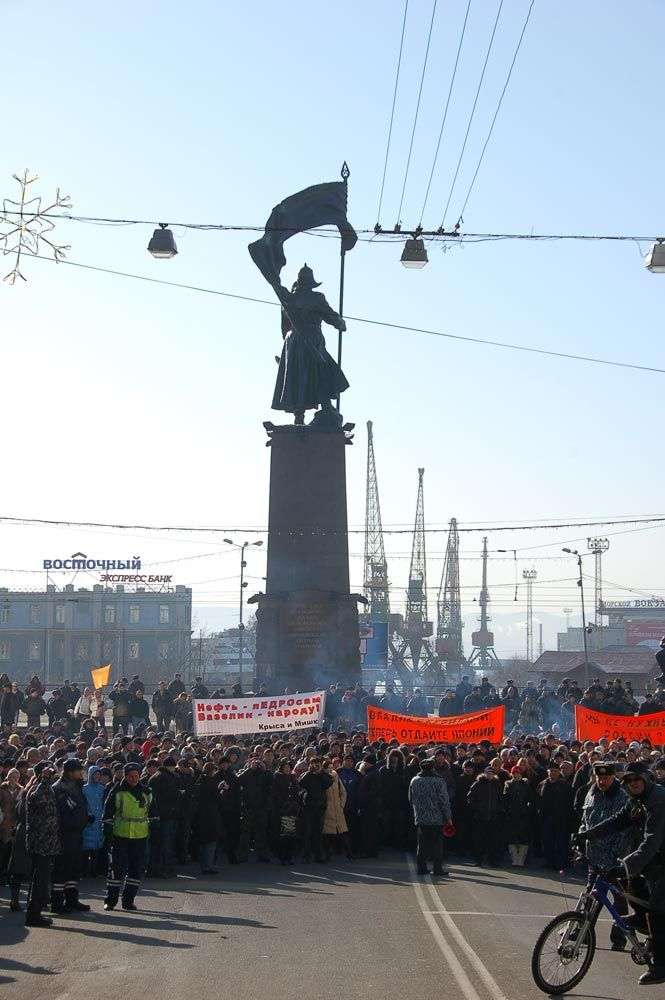 Акції протесту у Владивостоці (37 фото)