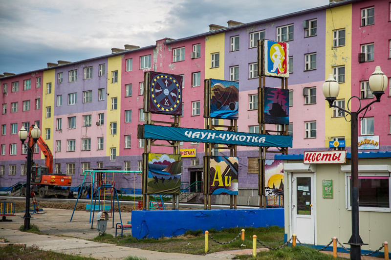 Как живет самый северный город России Города России