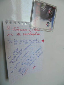 Самые смешные и неожиданные записки на холодильнике 