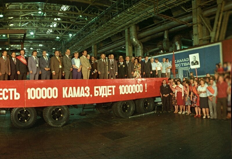 «КАМАЗу» потребовалось лишь три года для выпуска 100 тысячного грузовика 